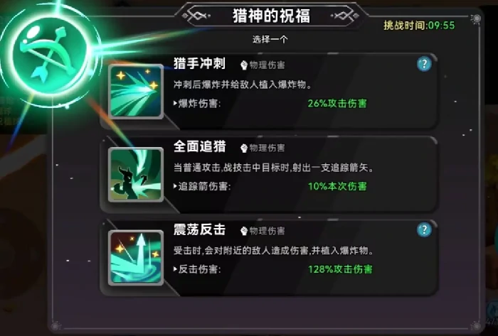 酋长你别跑无限炮弹流玩法