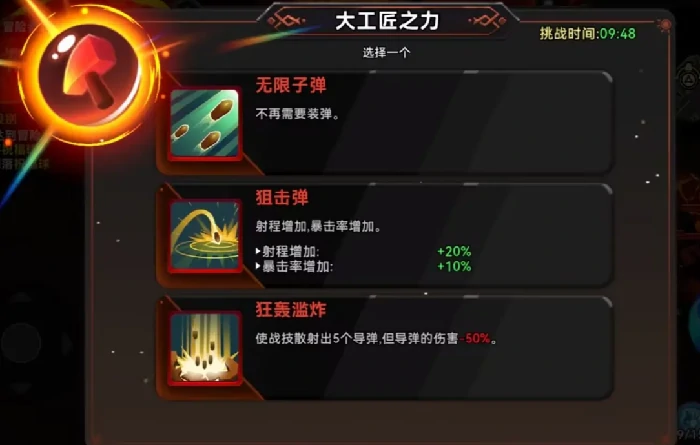 酋长你别跑无限炮弹流玩法