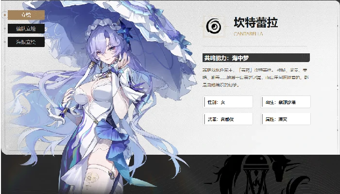 鸣潮坎特蕾拉复刻抽取建议