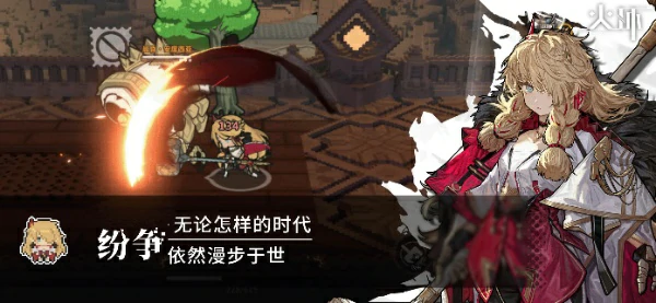 火环刻铭材料低氪玩家零钻获取方法