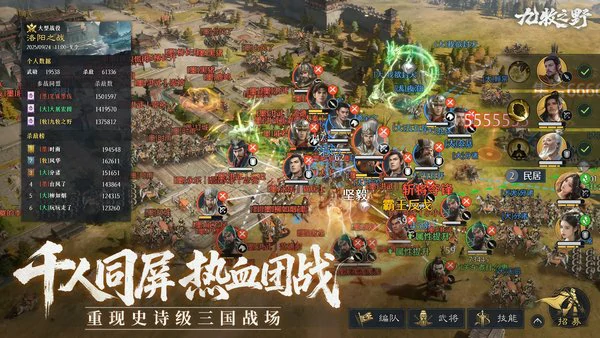 九牧之野共牧九州常见问题答疑