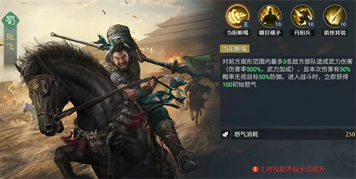 九牧之野五虎队阵容怎么搭配