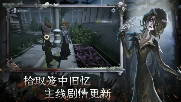 第五人格新监管者女王蜂怎么玩