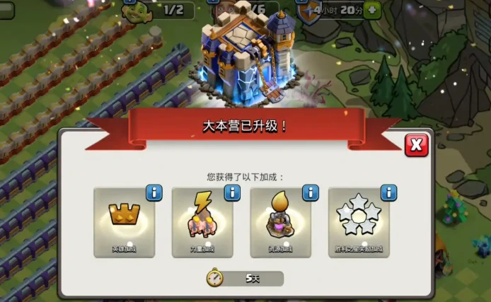 部落冲突18本大本营选什么好?18本大本营攻击方式推荐