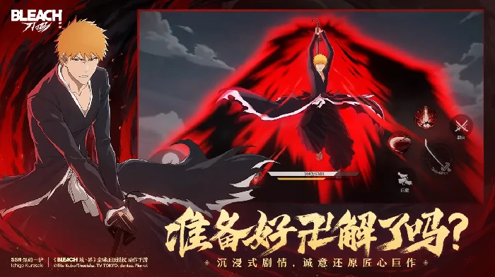 境界刀鸣刻印词条怎么搭配