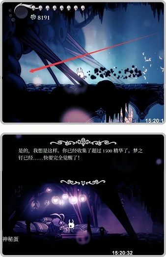 空洞骑士丝之歌先知面具碎片收集