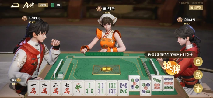 王者荣耀麻将玩法1月22日上线!稷下广场麻将玩法介绍