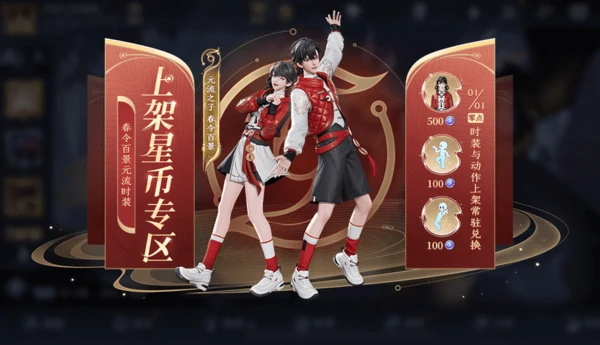 王者荣耀12月30日版本更新公告！孙悟空无双皮肤1月1日上线