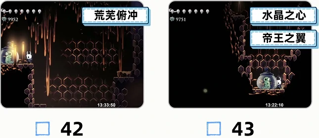 空洞骑士：丝之歌蜂巣幼虫收集