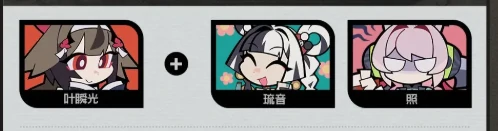 绝区零叶瞬光培养攻略大全