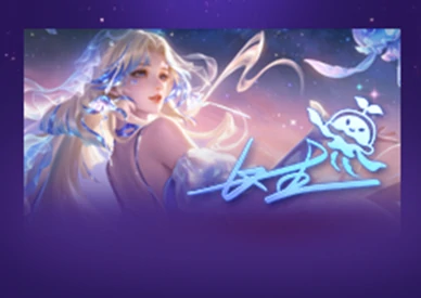 王者荣耀1月22日版本更新内容一览