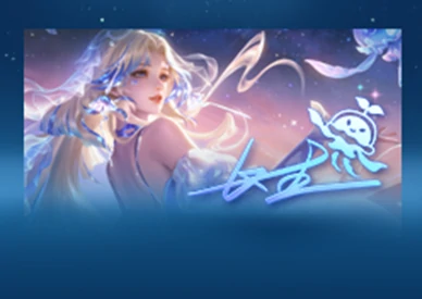 王者荣耀1月22日版本更新内容一览