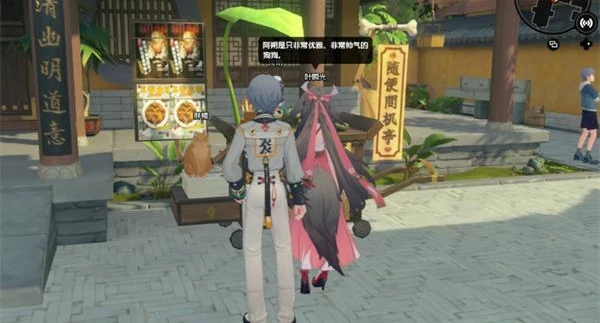 绝区零叶瞬光密友同行逸趣事件具体位置大全