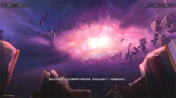 崩坏星穹铁道长眠之梦的呓语成就怎么完成