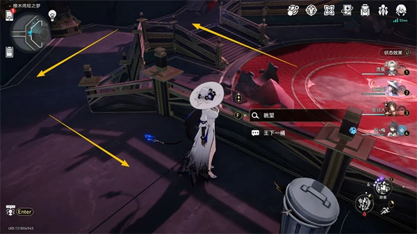 崩坏星穹铁道长眠之梦的呓语成就怎么完成