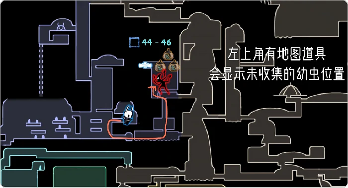 空洞骑士：丝之歌收藏家幼虫收集