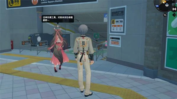 绝区零叶瞬光密友同行逸趣事件具体位置大全