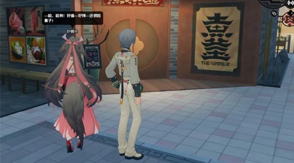 绝区零叶瞬光密友同行逸趣事件具体位置大全