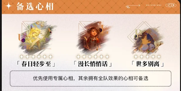 重返未来1999鹭鸶剪培养攻略大全