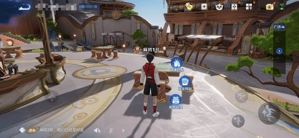 王者荣耀麻将怎么邀请好友一起玩