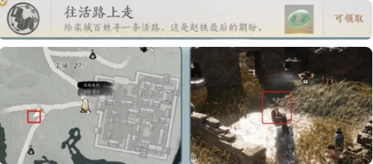 燕云十六声滹沱新侠迹隐藏成就怎么完成