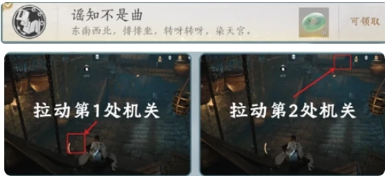 燕云十六声滹沱新侠迹隐藏成就怎么完成