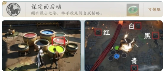 燕云十六声滹沱新侠迹隐藏成就怎么完成