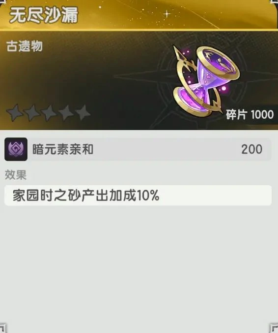 杖剑传说秘宝大作战规则介绍