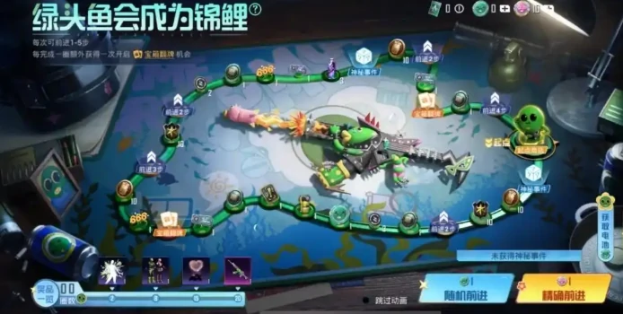 和平精英绿头鱼联动皮肤1月1日上线!绿头鱼套装获取指南