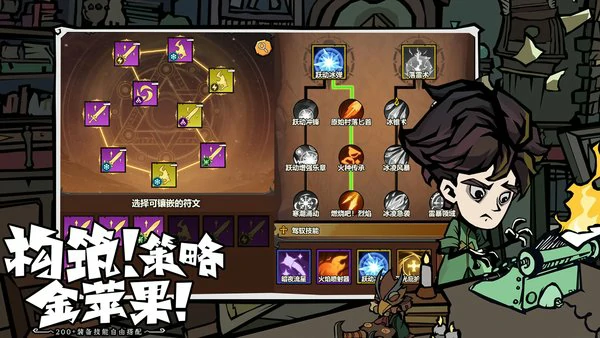 无尽探险队光系攻速流阵容搭配攻略