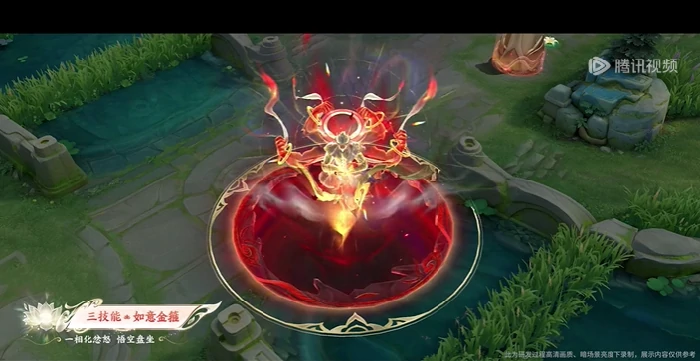 王者荣耀孙悟空无相皮肤特效展示