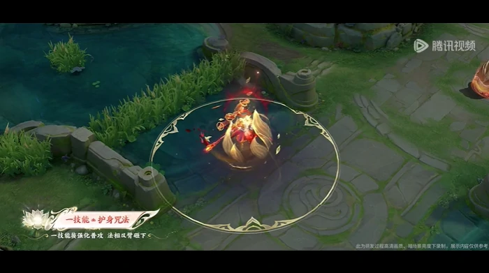 王者荣耀孙悟空无相皮肤特效展示