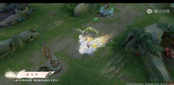 王者荣耀孙悟空无相皮肤特效展示