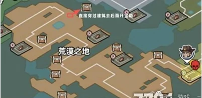 生存33天荒漠之地宝箱怎么获取