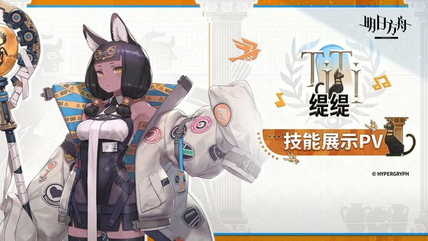 明日方舟缇缇抽取建议