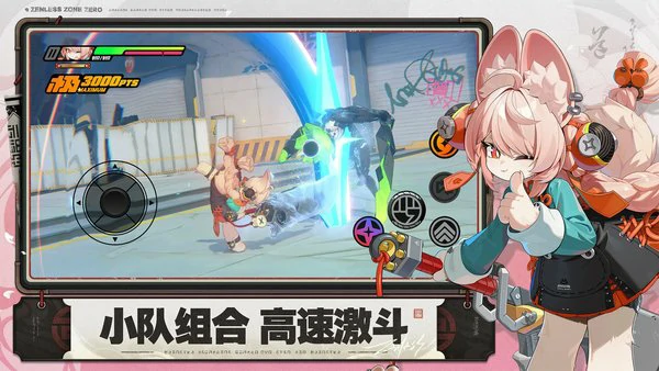 绝区零数据悬赏-实战模拟活动介绍