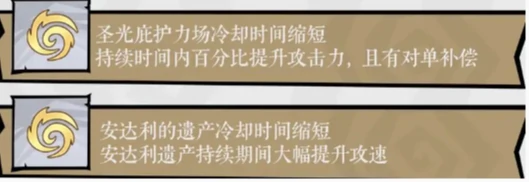 无尽探险队T0阵容推荐