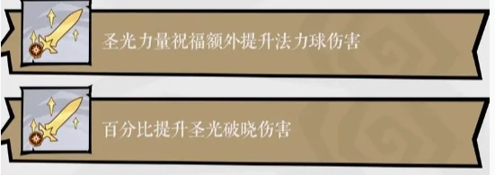 无尽探险队T0阵容推荐