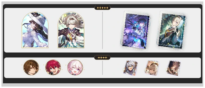 崩坏星穹铁道3.8版本活动跃迁介绍（其一）