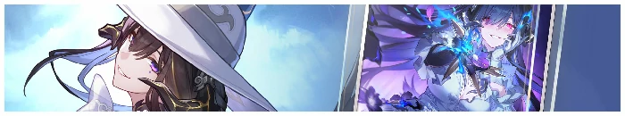 崩坏星穹铁道3.8版本活动跃迁介绍（其一）