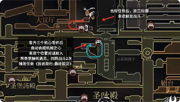 空洞骑士：丝之歌次席戍卫地点及打法