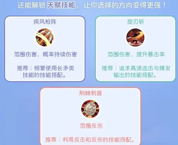 仙境传说重生剑士职业指南！剑士的转职和进阶攻略