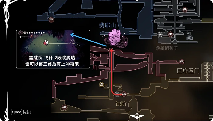 空洞骑士：丝之歌伏特维姆地点及打法