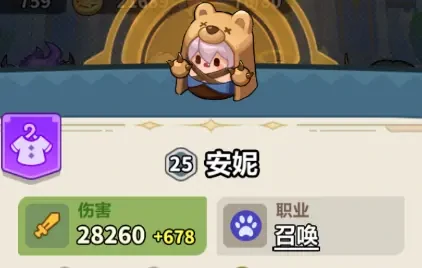 永远的蔚蓝星球106-110关通关攻略大全，法毒控场体系碾压全关卡