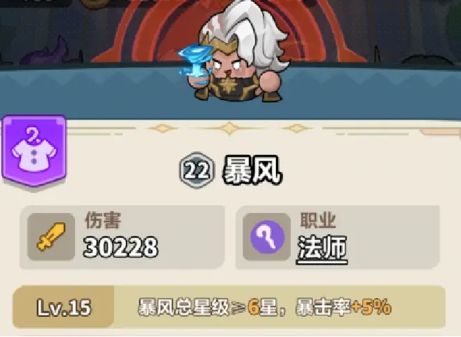 永远的蔚蓝星球106-110关通关攻略大全，法毒控场体系碾压全关卡