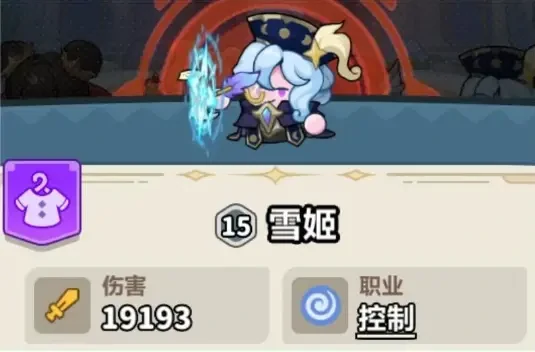 永远的蔚蓝星球106-110关通关攻略大全，法毒控场体系碾压全关卡