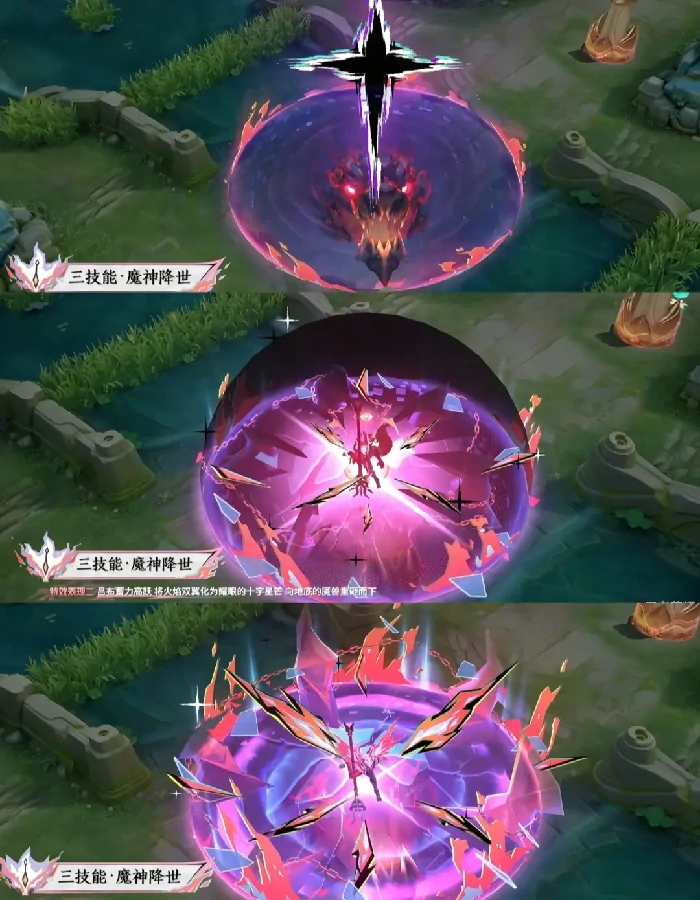 王者荣耀吕布荣耀典藏千魇归渊皮肤特效