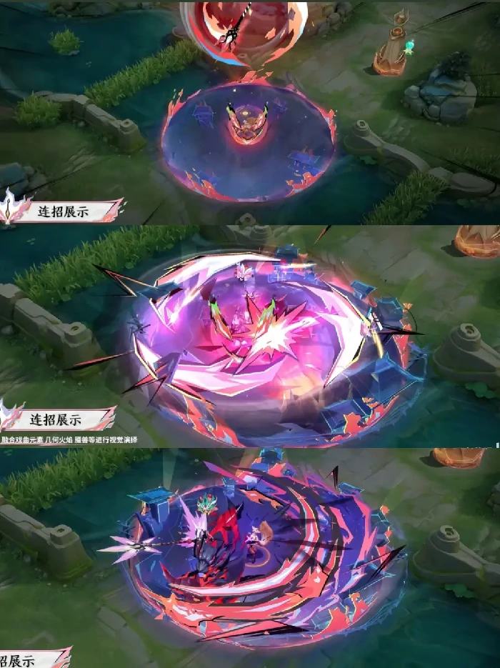 王者荣耀吕布荣耀典藏千魇归渊皮肤特效