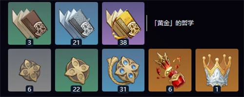 原神兹白培养攻略大全