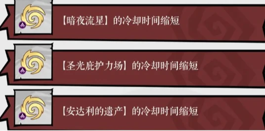 无尽探险队暗影爆发流阵容搭攻略